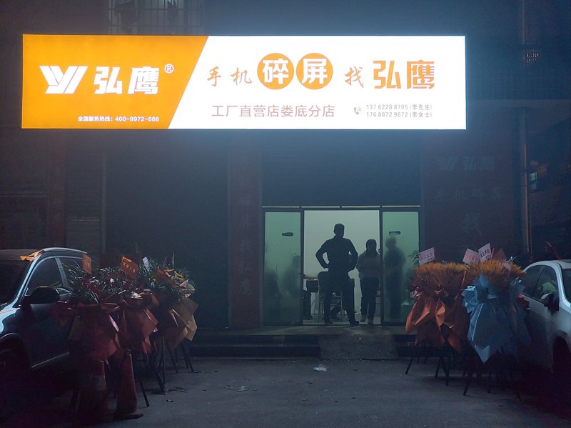 娄底市商贸动态:新兴市场中的活力