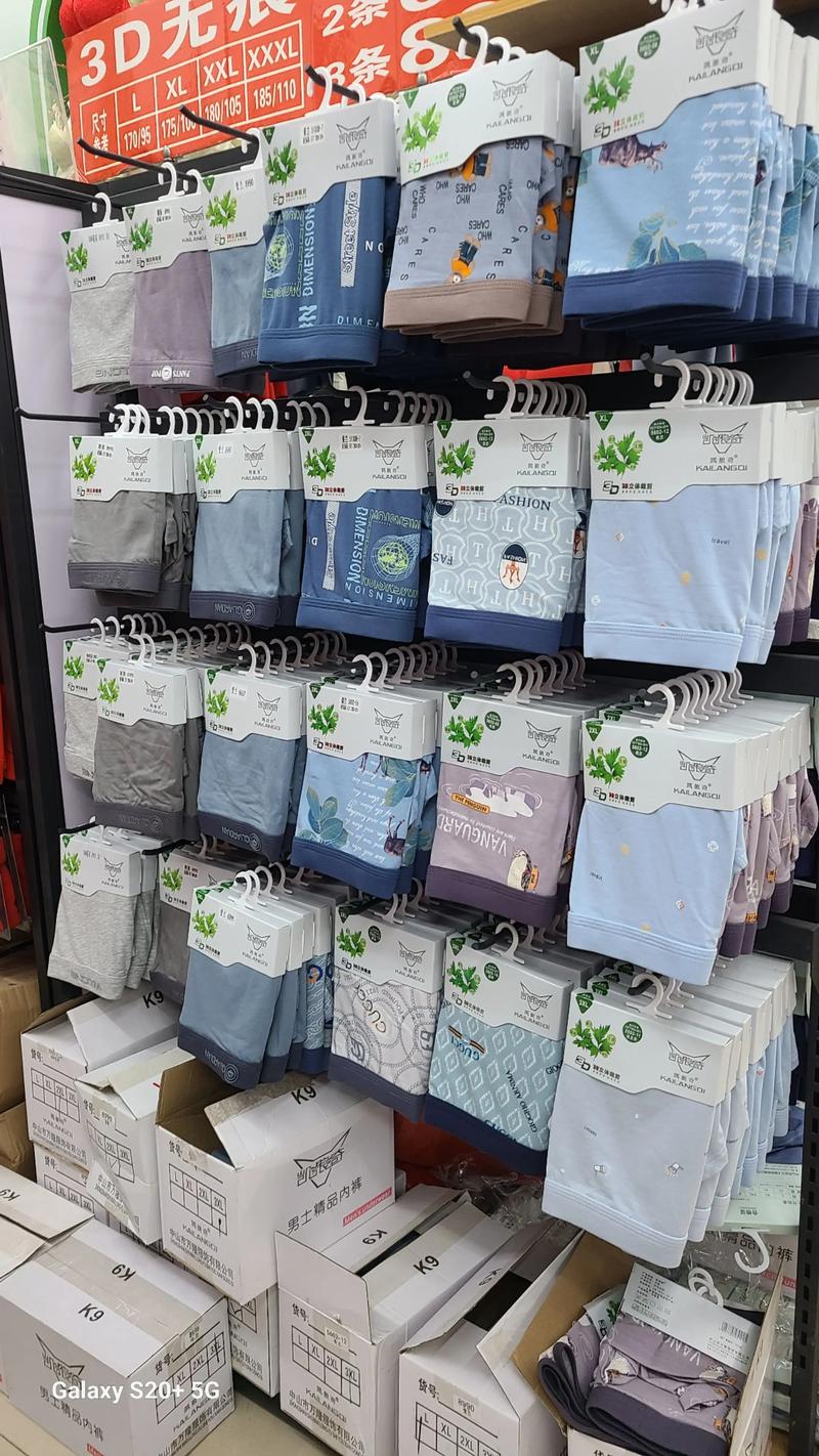 劳保用品批发